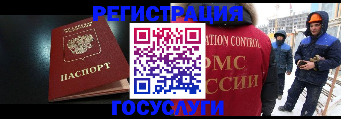 прописка законно в Вышнем Волочке