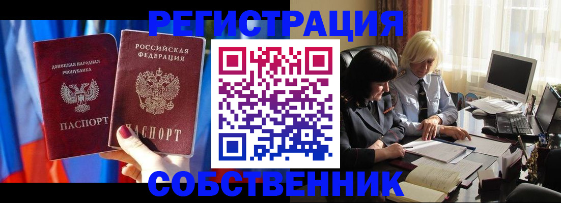 регистрация для школы в Вышнем Волочке